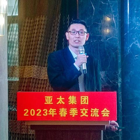 兰州亚太物业招聘信息的相关长尾关键词有哪些