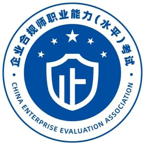 跨境电商该如何考试
