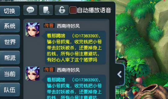 盘点梦幻西游四大“巅峰”级别的骗术抓鬼局中局挑战人类想象