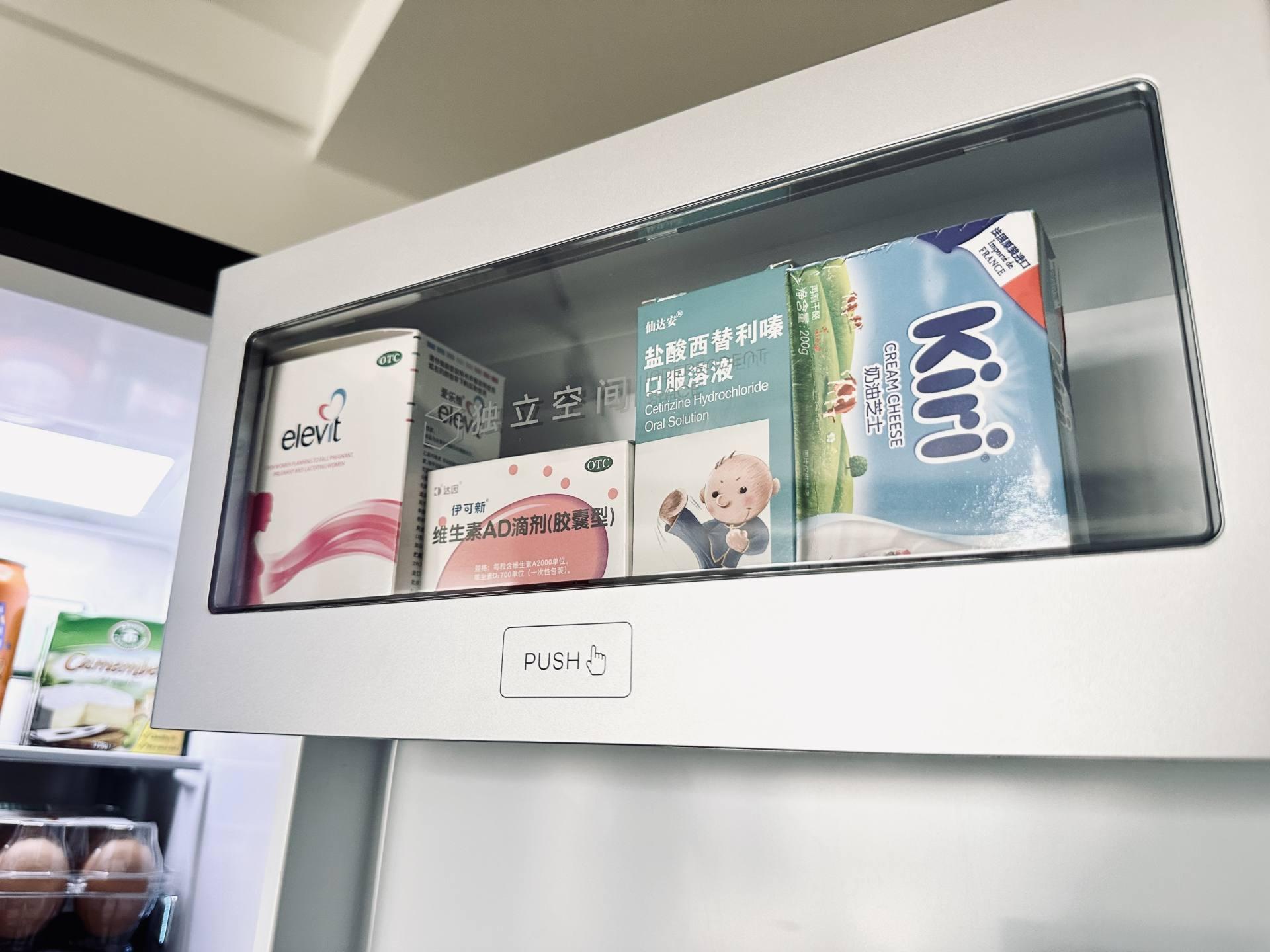 双11冰箱销量排行榜：谁拔得头筹？