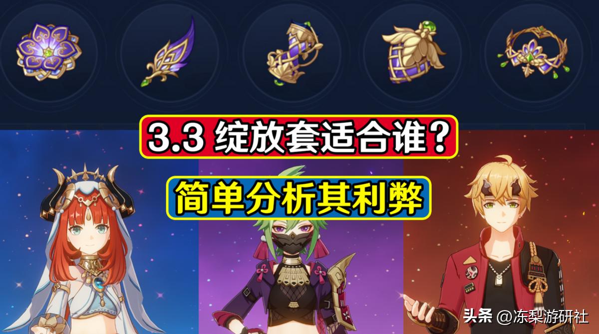 原神遗落之泪怎么完成（岩神瞳还剩最后几个找不到怎么办）