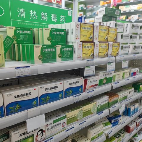 济南市有多少个诊所啊