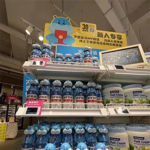 济南体验店相关长尾关键词有哪些
