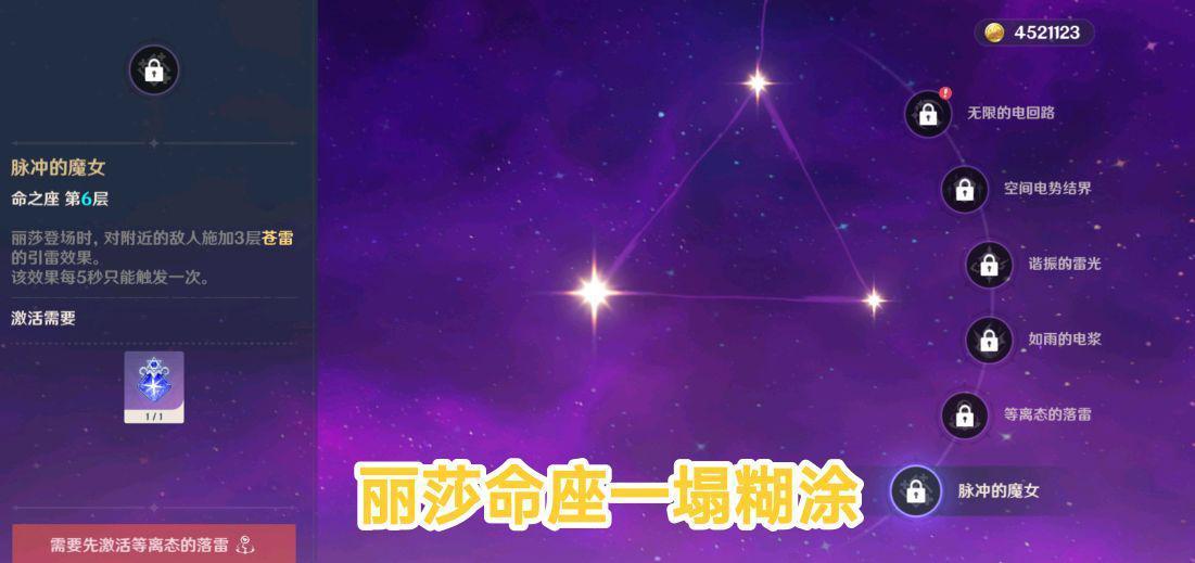 原神2.3新手怎么玩（原神如何交友）