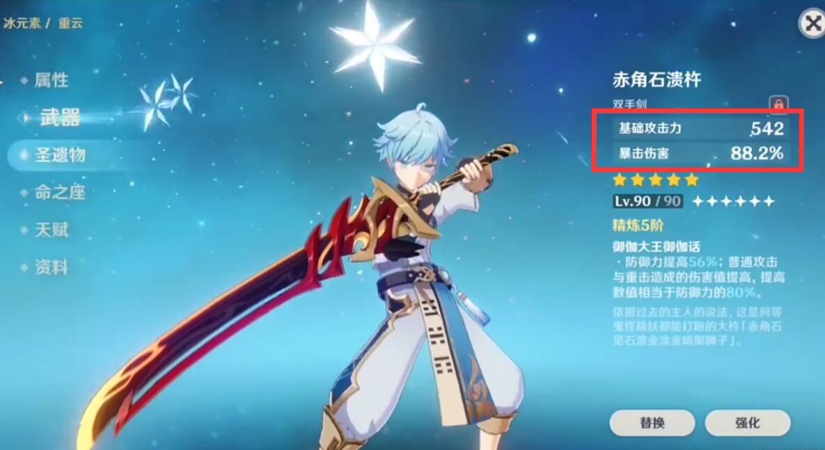 原神怎么快速升级到35（原神25到35级要多久）