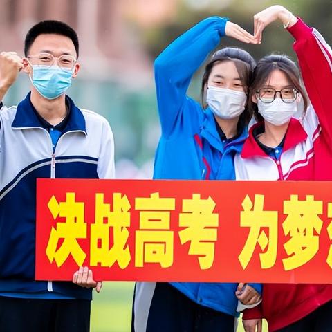 福建高三复读学校哪家好？