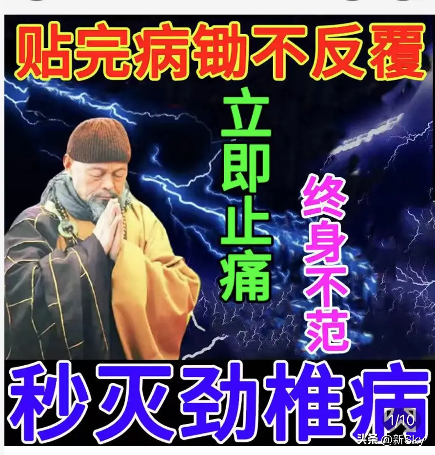 拼多多怎么看拼主东西 拼多多拼主怎么退款