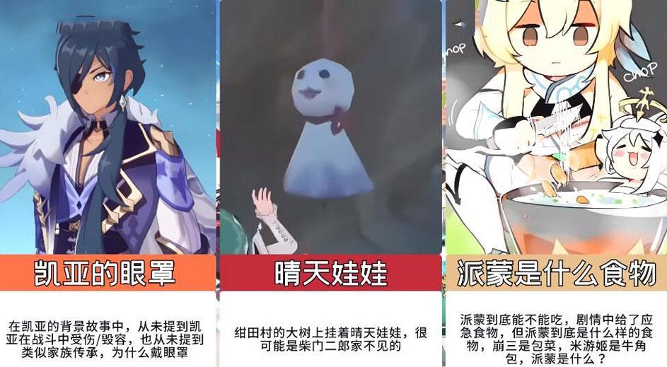 原神弹琴怎么弹晴天（你认为哪个游戏最成功）