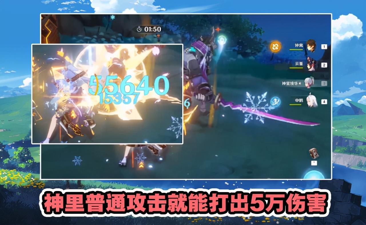 原神公义防御怎么破（原神义公血有多少）