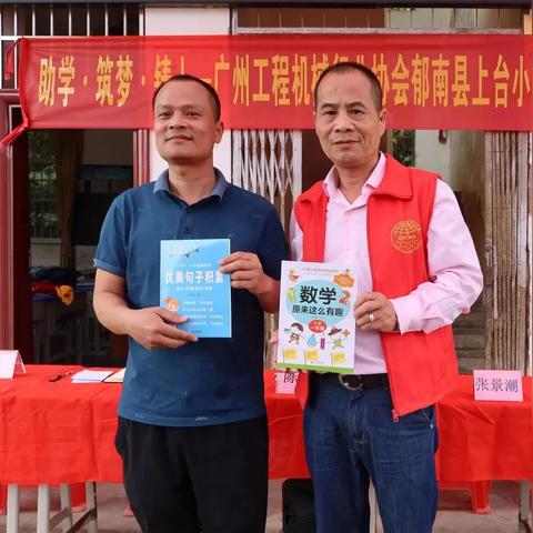 广州市同工程指的是什么