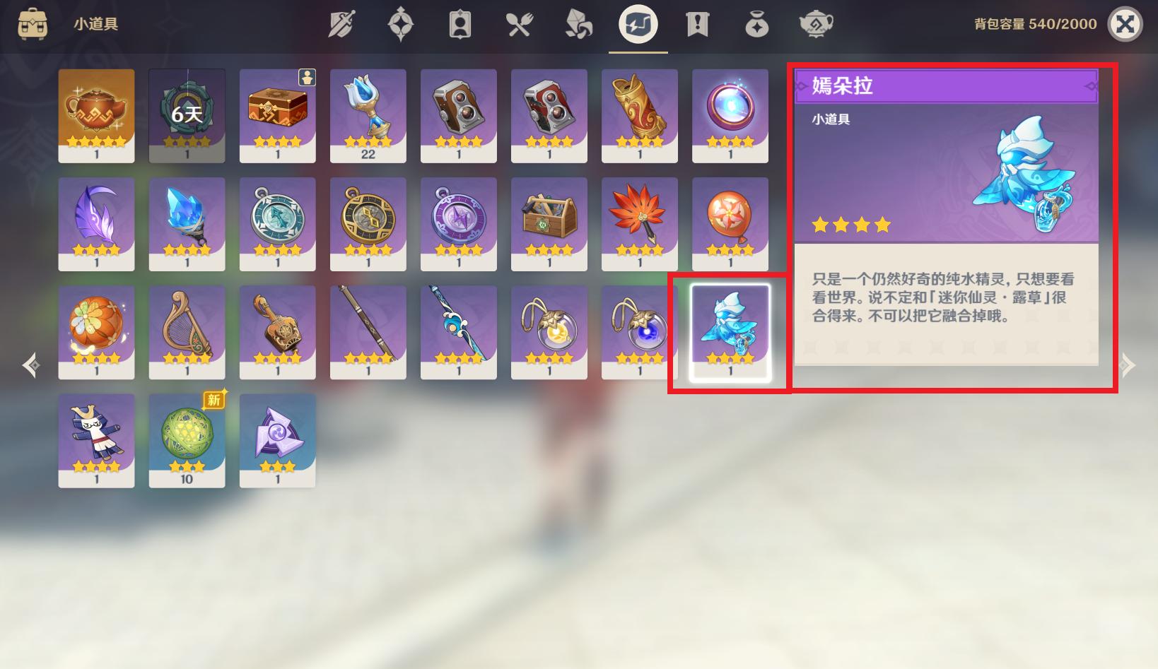 原神辰砂套装怎么获得（层岩巨渊圣遗物给谁用）