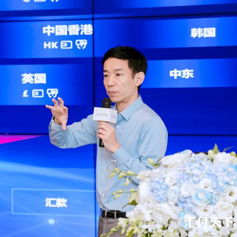 跨境支付机构哪个好