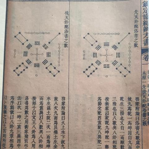 搞懂天干地支五行，轻松掌握命理门道