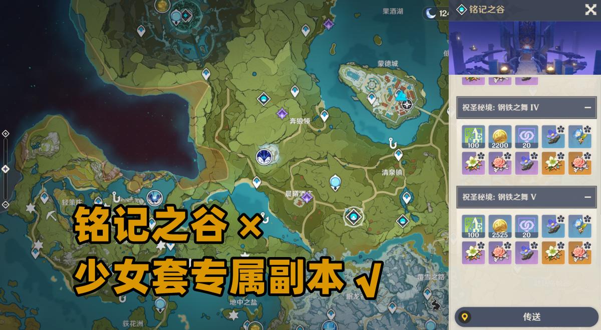 原神怎么查看圣遗物毕业（圣遗物转换系统怎么开启）