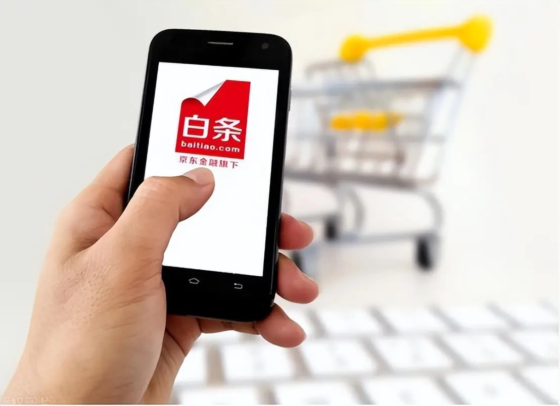 京东免息券怎么用 京东白条怎么免息