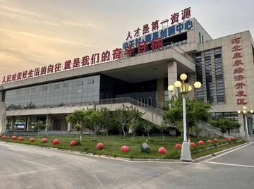 石家庄跨境电商转让平台 相关的长尾关键词有哪些 