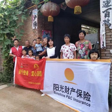 石家庄市金色阳光的长尾关键词有哪些