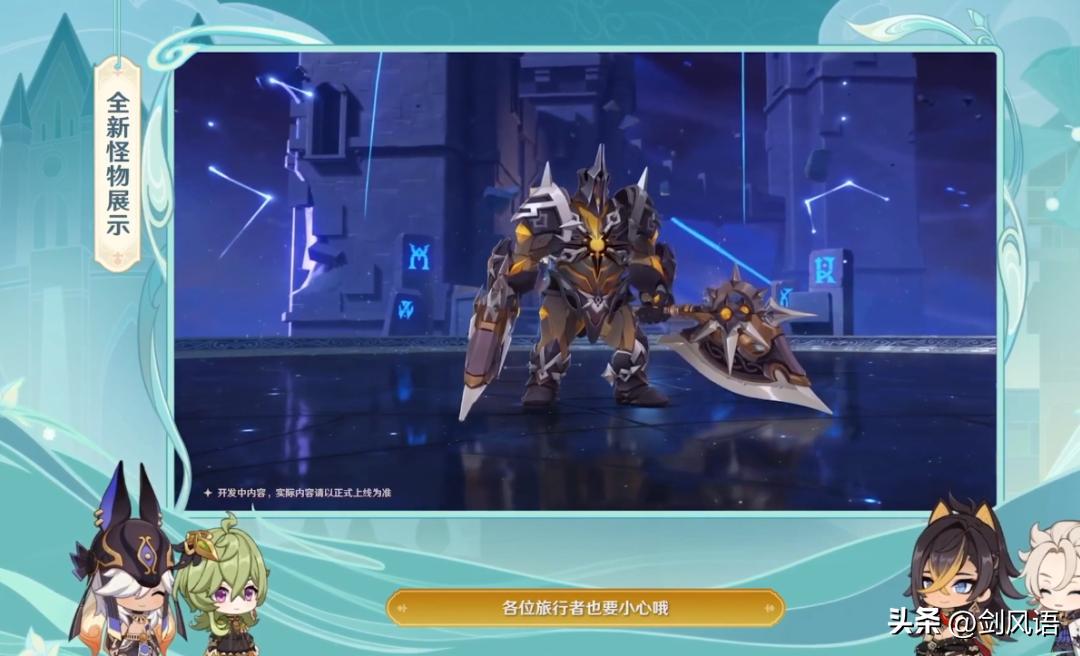 原神黑蛇众那扇门怎么打开（三生三世十里桃花）