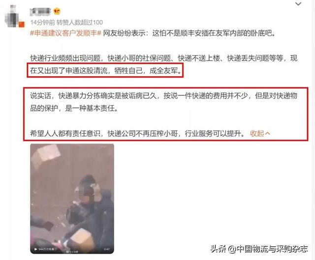 顺丰暴力分拣识别方法具体是怎样的方法
