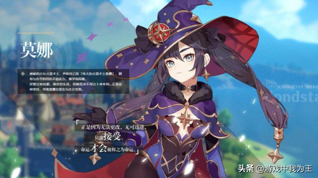 原神里怎么改队伍（原神怎么切换编队角色）