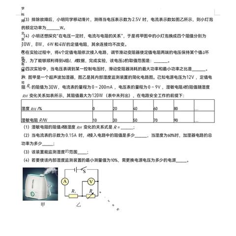 无锡市中考包括哪里的学校