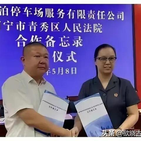 南宁市征信怎么查