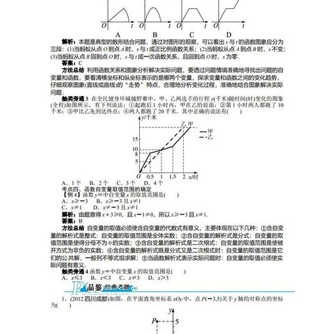 零模考试意味着什么？