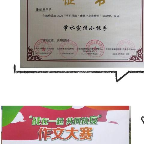 无锡市坊前镇属于哪里