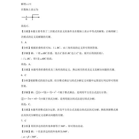 保定市一模过线的长尾关键词有什么