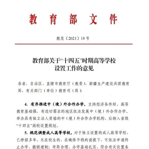 哈尔滨社保异地就医的相关长尾关键词有哪些
