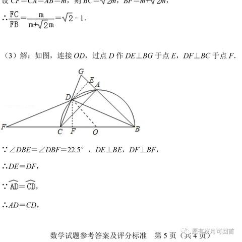 2016年石家庄市二模的长尾关键词有什么