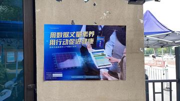 苏州市健康检测要做什么