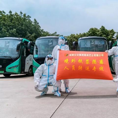 成都市了3号地铁收车的长尾关键词有哪些