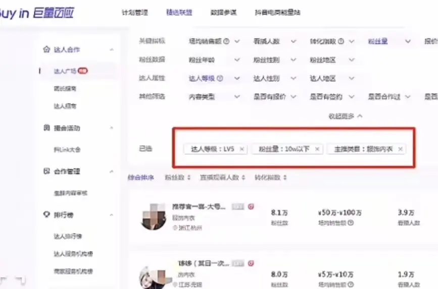 跨境无货源怎么找 怎么找无货源