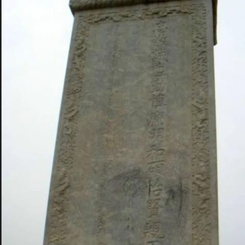 保定市坟村在哪里