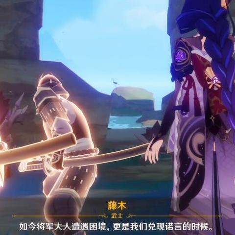 原神稻妻世界任务全解析：如何高效完成“雷电将军”主线任务