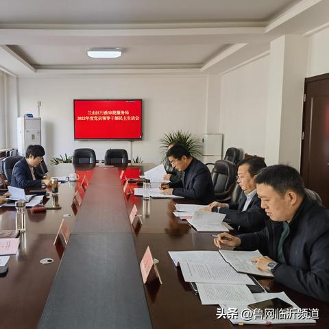 临沂市纪检网的长尾关键词有哪些