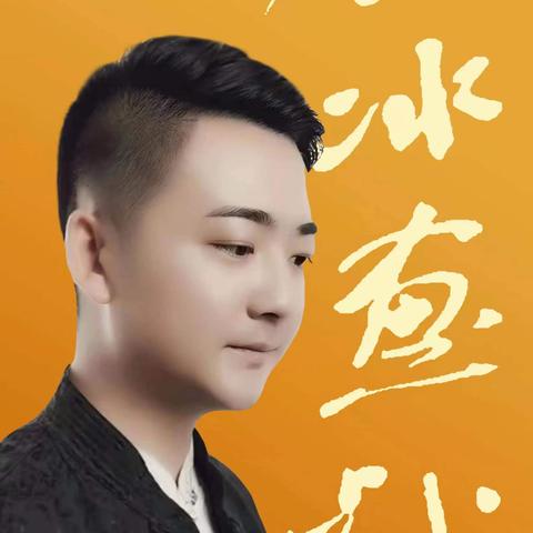 刘公传奇全集河南的相关长尾关键词有哪些