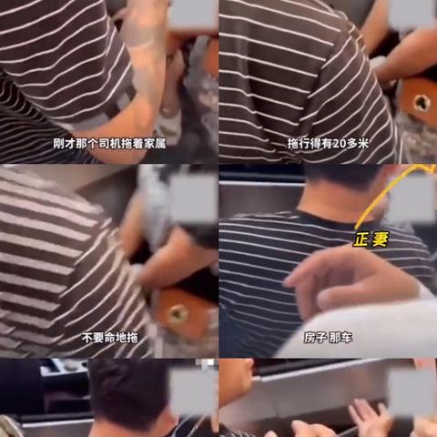 石家庄市交警追车的长尾关键词有哪些
