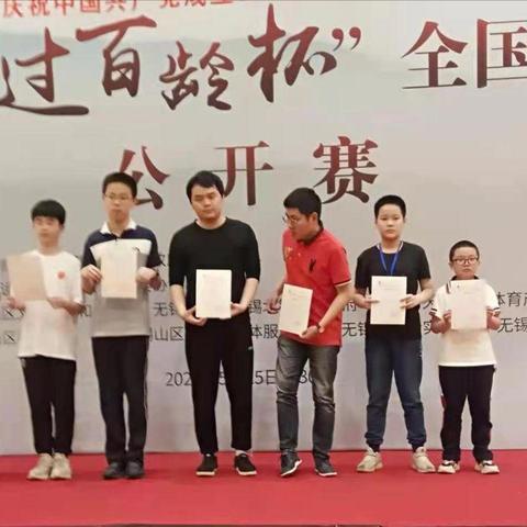 无锡市哪里学围棋比较好