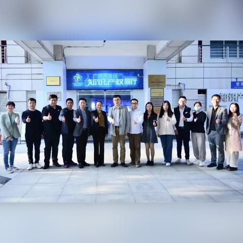 广州市人社局是什么