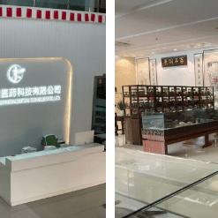 福建同康药业集团的相关长尾关键词有哪些