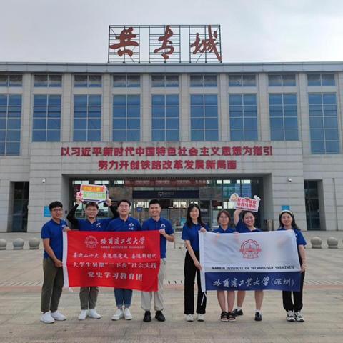 哈尔滨 工业相关长尾关键词有哪些