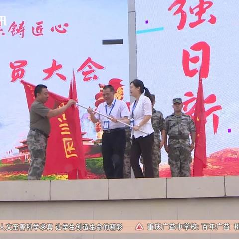 重庆交通和工贸哪个大