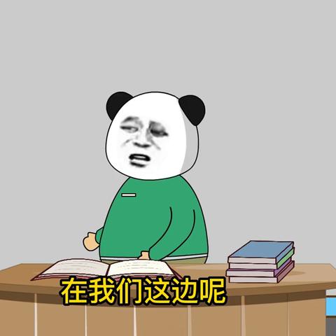 武汉市阿波罗是什么级别
