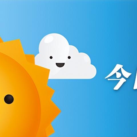 辽源冬季气温查询的长尾关键词有哪些