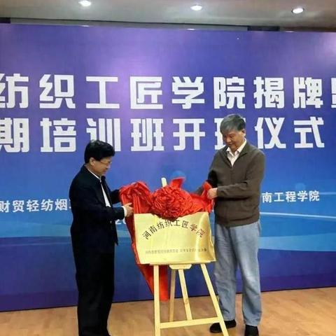 河南烟草平顶山的相关长尾关键词有哪些