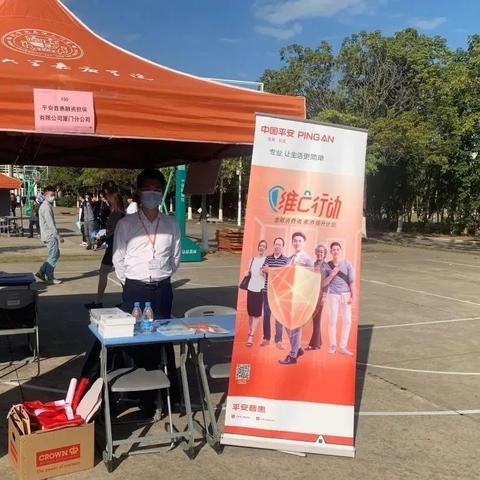 厦门征信报告去哪里打？