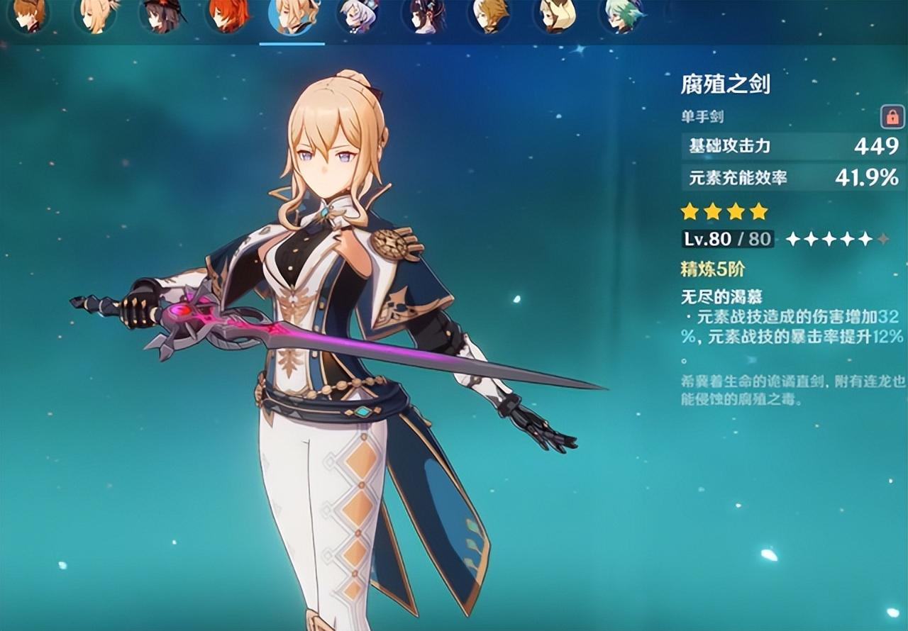 原神怎么获得英雄和武器（原神武士圣遗物怎么获得）