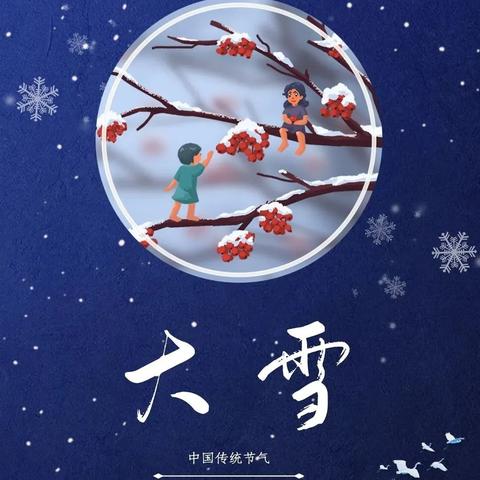 12月3日生肖运势解读(2021年12月3日运势)